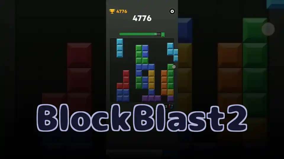 BlockBlast2